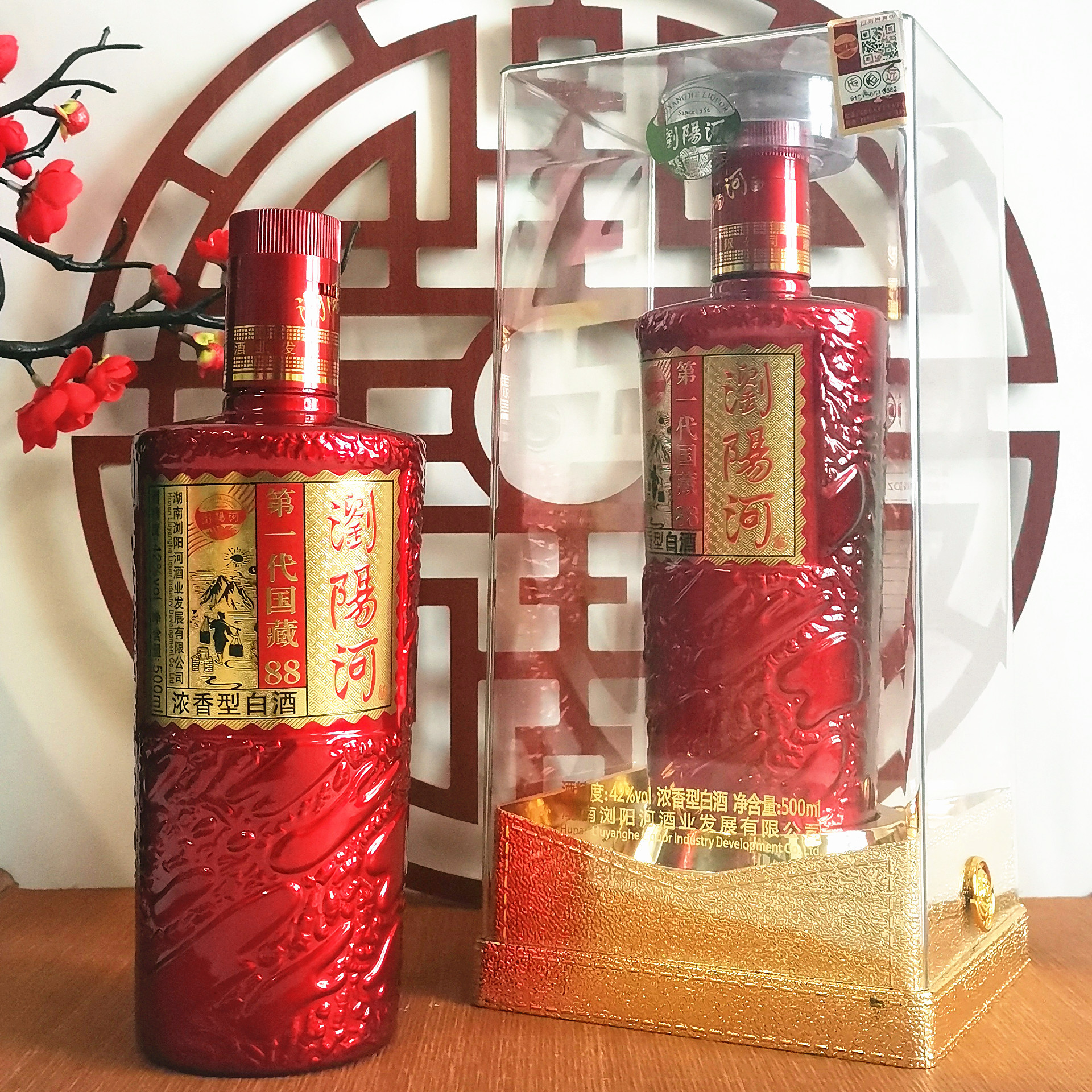 厂家批发浏阳河酒第一代国藏88浓香型42度白酒整箱烟酒店团购供货