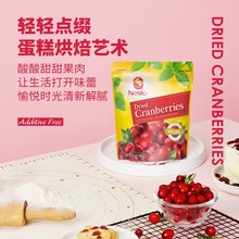 Nestor乐事多蔓越莓干烘焙专用饼干美国进口孕妇零食即食果干454g