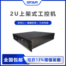 GITSTAR集特 2U双网口工控机IPC-8820酷睿4代CPU支持麒麟win7/10