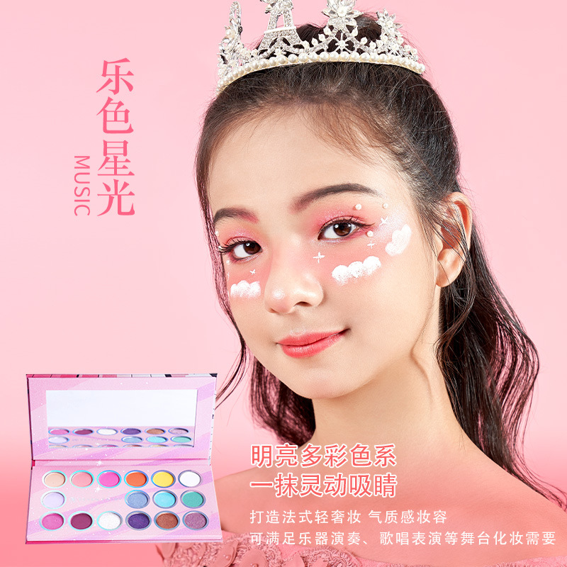 新款16色儿童眼影亮片珠光舞台演出妆眼影盘生日礼物正品眼影盘