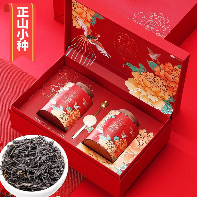 正山小种茶叶礼盒装送礼佳品高档特级正宗浓香型养胃红茶2023新茶