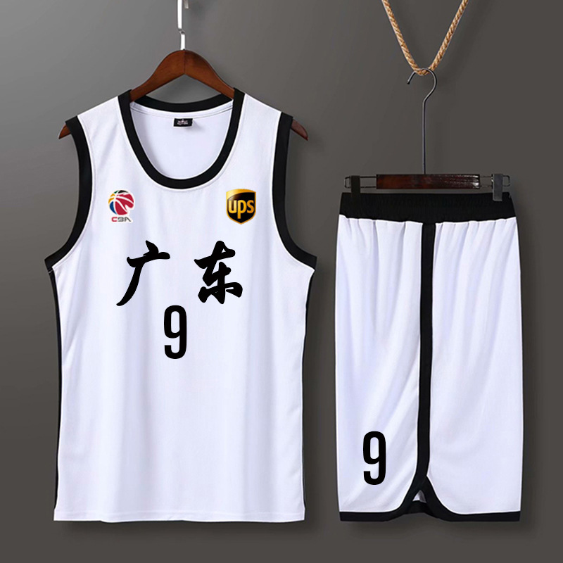 cba复古篮球服套装广东宏远球衣辽宁队比赛服diy训练服厂家直销