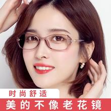 T时尚超轻高端老花镜女舒适显年轻优雅老人老光眼镜女高清防蓝光