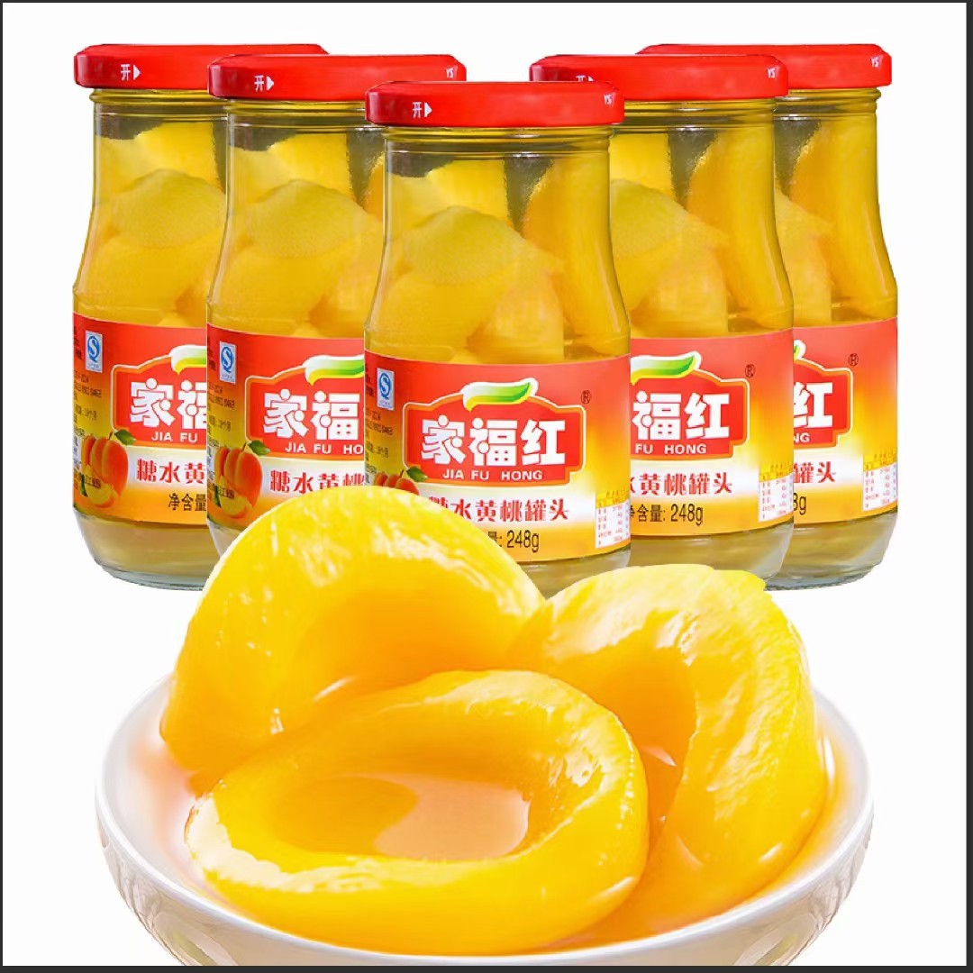 家福红水果罐头黄桃罐头糖水桔子罐头248克整件12瓶夏季休闲零食