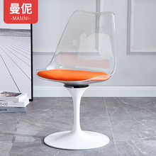 透明塑料靠背椅郁金香花瓣旋转餐椅简约创意休闲洽谈圆底椅咖啡椅