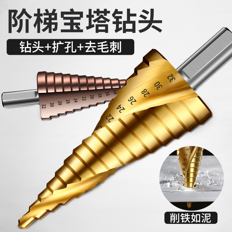 圆柄十字电锤钻头墙壁穿墙打孔混凝土水泥冲击钻硬质合金钻头-报价