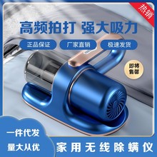 跨境除螨仪家用床上大吸力紫外线杀菌无线除尘吸尘器沙发除螨仪器
