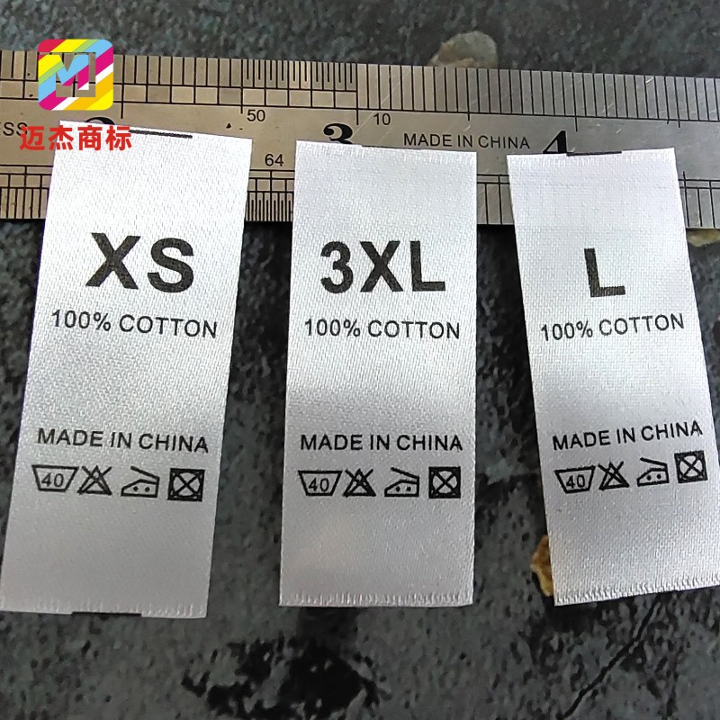 现货英文洗水唛丝带材质带码数对折设计黑色印刷耐水洗切片出货