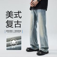 2024春夏新款男士美式高街宽松阔腿微喇牛仔长裤男JEANS MEN