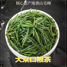 徽州绿茶新茶谢裕大黄山毛峰原产地核心区三级100克*5包 500g包邮