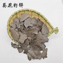 厂家供应葵花籽饼 葵花籽粕 猪牛羊鸡饲料动植物性饲料原料葵花籽