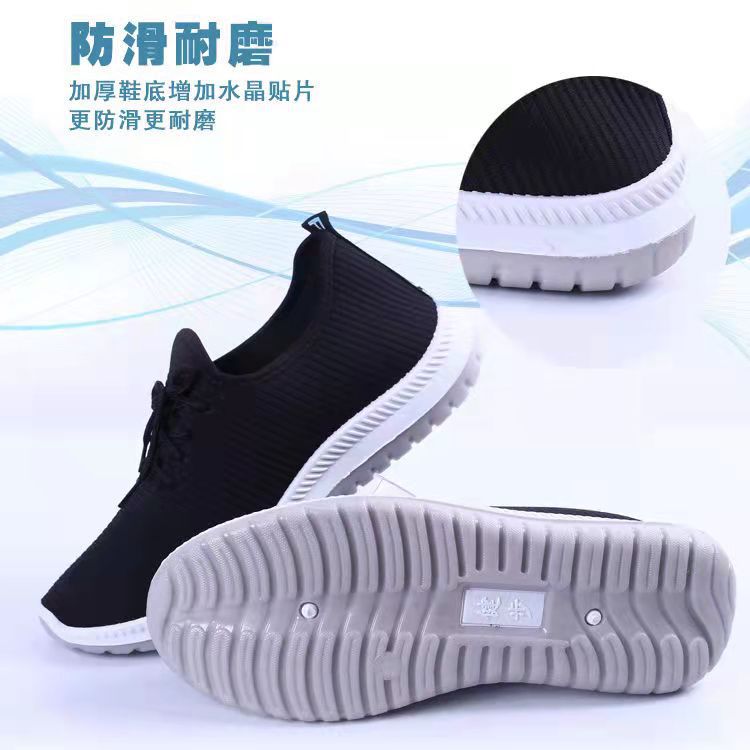 Factory Middle-Aged and Elderly Thickened Jelly Bottom Old Beijing Cloth Shoes Soft Bottom Casual and Lightweight Comfortable Sneaker Mom Shoes