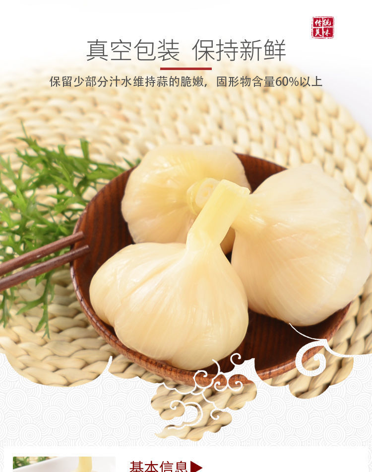 白玉糖蒜净重9斤商用酸甜大蒜头180天腌制整箱批发糖醋蒜瓣泡菜