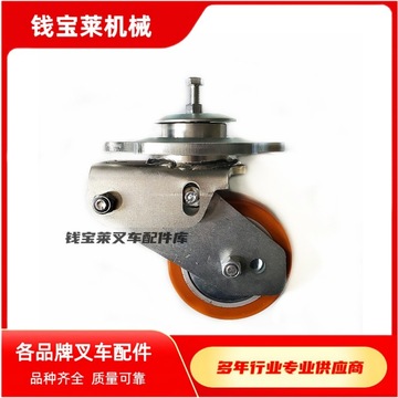 永恒力叉车配件 辅助轮支架总成 51222048 erc 品质优-阿里巴巴