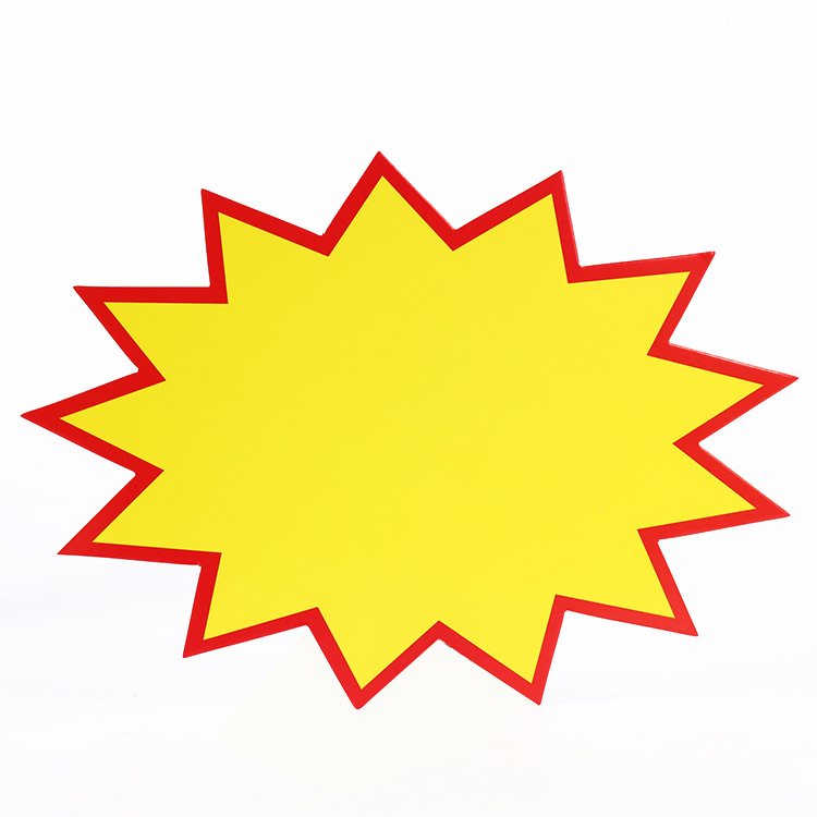 中号20*15空白爆炸贴 pop广告纸爆炸签 超市爆炸签促销贴现货
