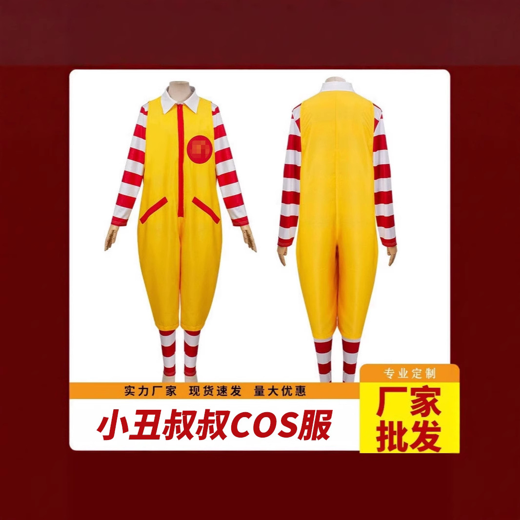 圣诞节cosplay服装儿童成人小丑亲子cos服饰舞台演出服泡泡袖