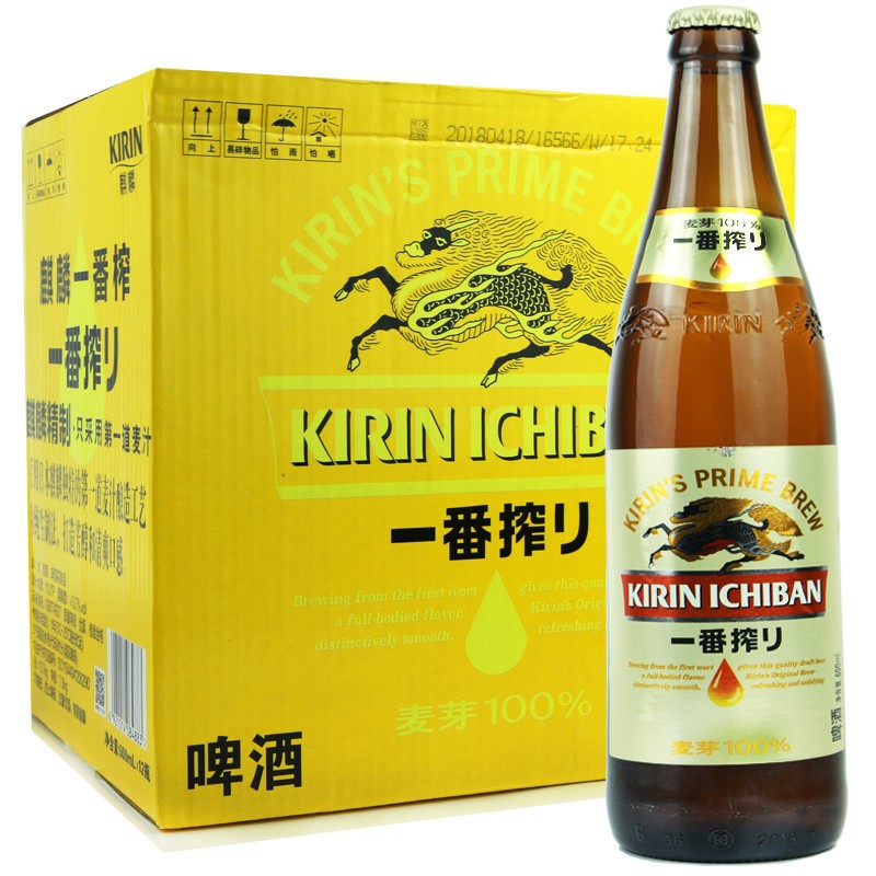 kirin/麒麟一番榨啤酒600ml*12瓶整箱日式生啤酒麦芽黄啤珠海生产