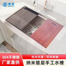 304不锈钢纳米水槽厨房家用台下盆加厚大单槽洗菜盆洗碗池水池