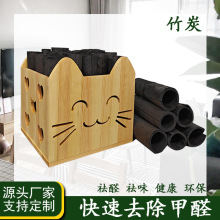 实木竹炭盒 活性炭去除甲醛碳包散装新房竹炭包 家用装修吸味收纳