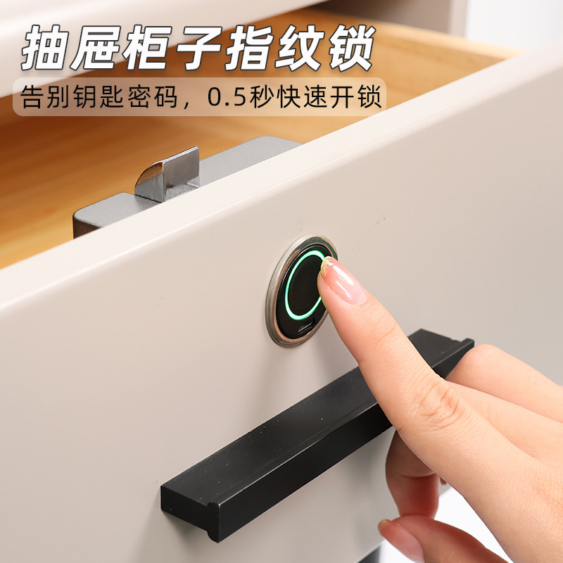 Drawer Fingerprint Lock Smart Lock Cabinet Lock Cabinet Door Lock Desk Password Lock Shoe Cabinet Lock Bedside Table Wardrobe Lock