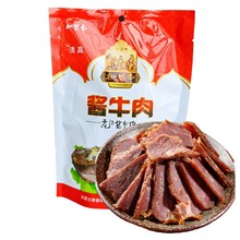 御盛斋酱牛肉熟食品清真真空包装开袋即食五香卤味牛腱熟牛肉200g