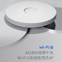 TP-LINK TL-XAP3007GC-PoE/DC易展版双千兆双频吸顶wifi6无线AP