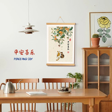 D8T7平安喜乐餐厅装饰画新中式客厅沙发背景墙壁挂画柿柿如意墙上