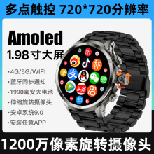 新款5G多功能智能手表旋转摄像头可插卡WiFi上网下载APP视频通话
