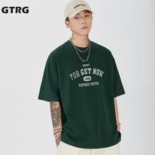 GTRG短袖2023年夏季新款简约纯色宽松重磅260克32支双炒精棉T恤男
