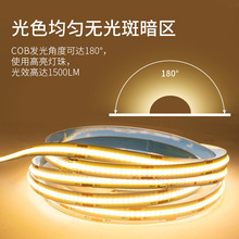 led24V无主灯灯带室内橱柜暖光灯槽低压12V软灯条智能cob灯带