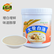 食宴 大骨白汤 猪骨高汤 浓缩商用底汤 1kg