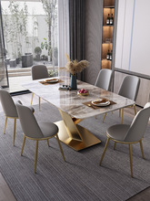 意式轻奢高端岩板餐桌椅组合家用小户型现代简约长方形设计师饭桌