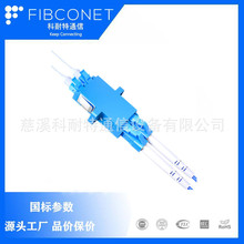 电信级优质LC适配器,单模优质LC适配器,单工优质LC适配器