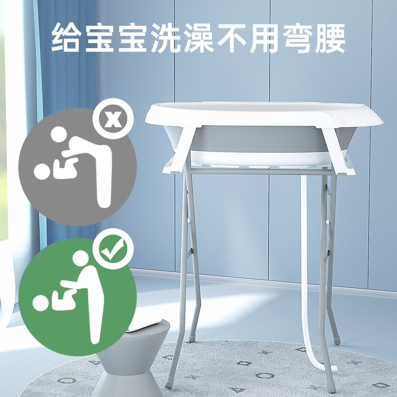 新生儿洗澡护理台站立洗澡神器浴盆婴儿洗澡盆免弯腰支架折叠浴盆