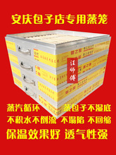 批发蒸屉蒸笼正方形竹制商用铝合金方笼加高多层四方老式大尺寸木