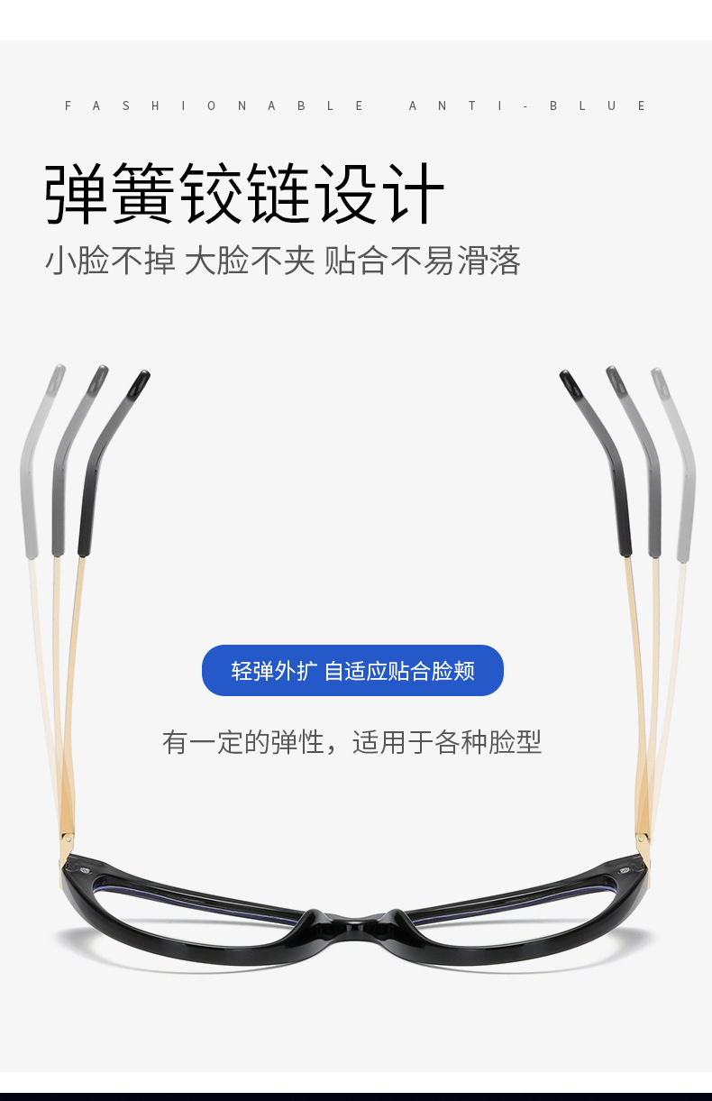 2021新款潮tr90框架眼镜弹簧腿电脑游戏护目防蓝光眼镜男女可配镜