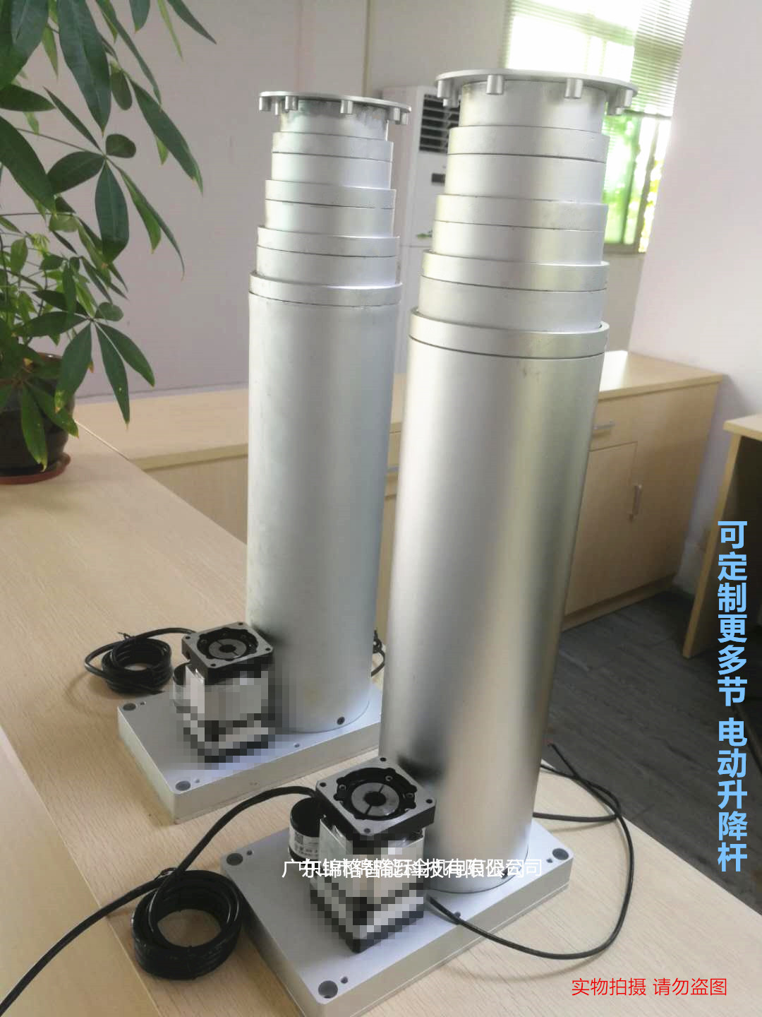 1米行程电动多节升降杆电缸推杆 竹节式电动推杆机器人配套升降杆