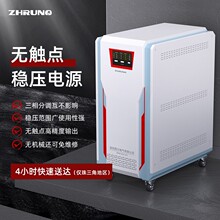 无触点稳压器工业380V三相大功率40/50/150/400KVA空调稳压器工厂