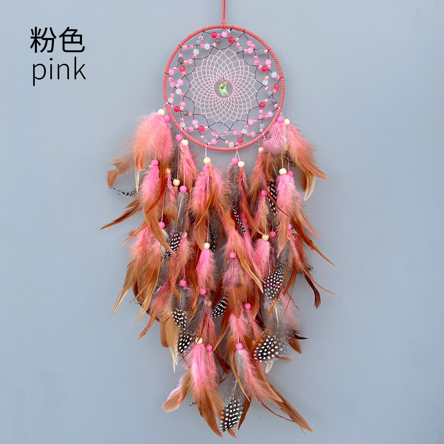 [Mengyi Original] Agate Dreamcatcher Ornaments Colorful Feather Woven Decorations Wall Pendant Exclusive for Cross-Border
