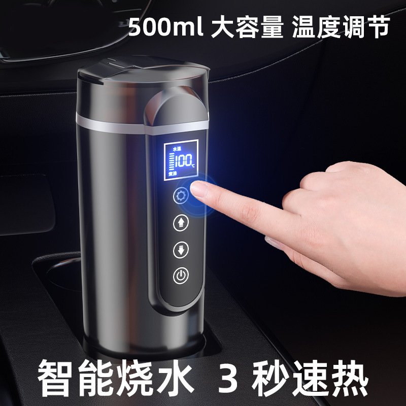 car heating water cup electric heating water cup car 12v/24v truck universal intelligent thermal insulation heating water cup