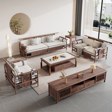黑胡桃木沙发组合简约现代轻奢禅意新中式客厅别墅布艺原木质家具