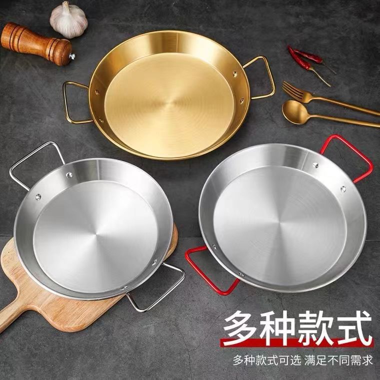 Stainless Steel Bububei Spanish Seafood Plate Binaural Flat Bottom Hot Pot Snack Small Lobster Plate Korean Fried Chicken Plate