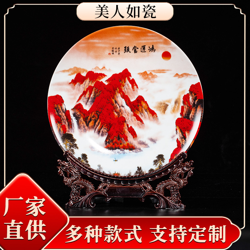 Jingdezhen Ceramics Opportunity Knocks Wall-Plate TV Cabinet Wine Cabinet Entrance Office Decorations Plate Decoration