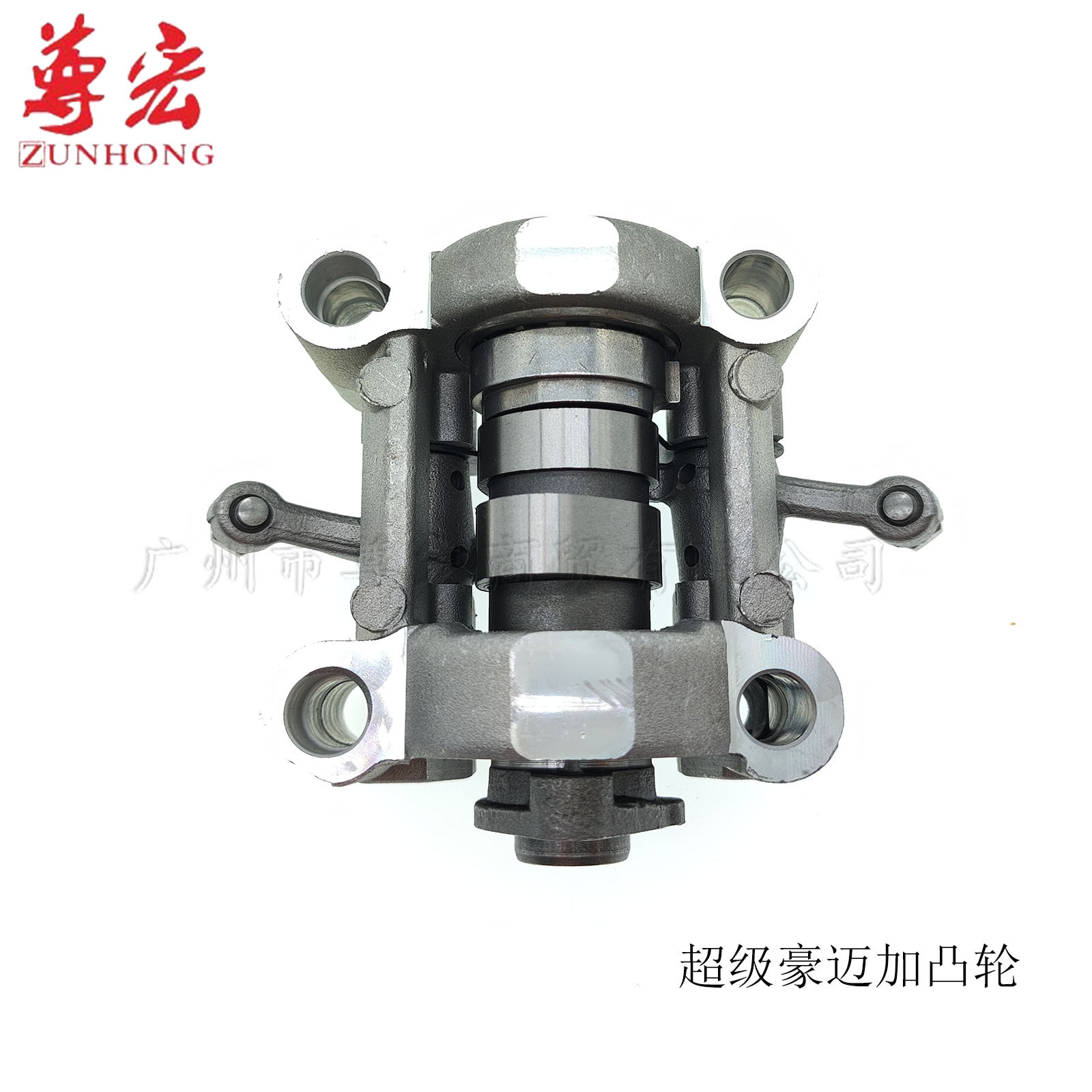 适用于摩托车 超级豪迈加凸轮 林海 摇臂架总成-阿里巴巴