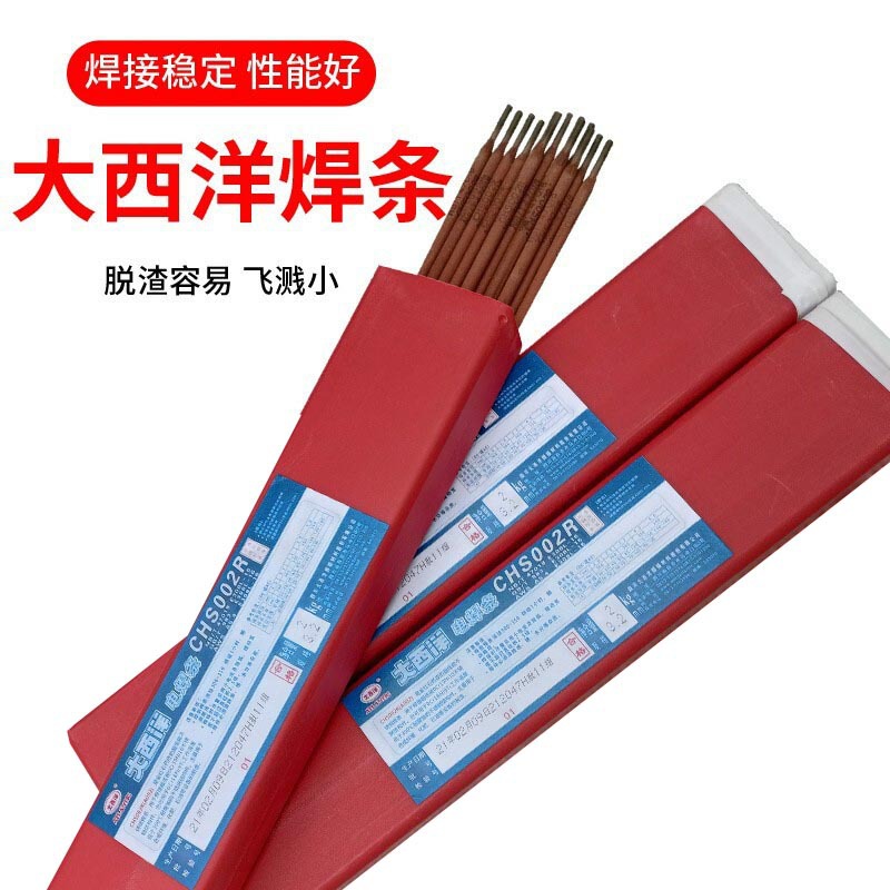 大西洋 不锈钢焊条 chs302