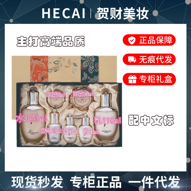韩国天气丹套装官网官方正品水乳护肤品花献七件套盒送女友-阿里巴巴