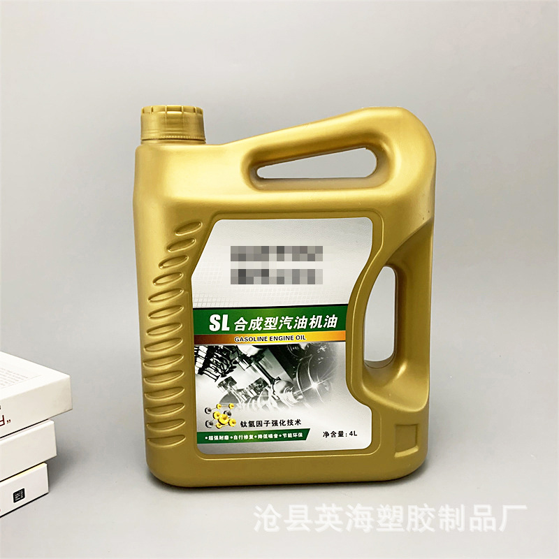 厂家供应4升机油壶机油桶 汽车防冻液塑料包装桶 润滑油塑料桶