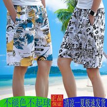 夏季沙滩裤男士短裤男士五分裤休闲大裤衩中裤速干宽松大码裤