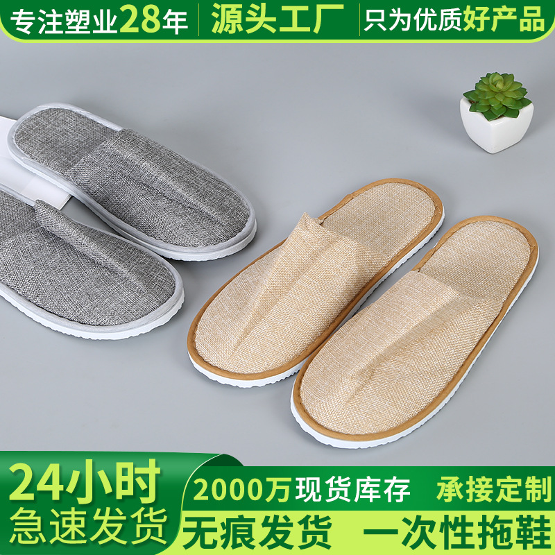 Hotel Disposable Slippers Thickened Special Hotel B & B Beauty Salon Disposable Slippers Non-Slip Slippers for Guests