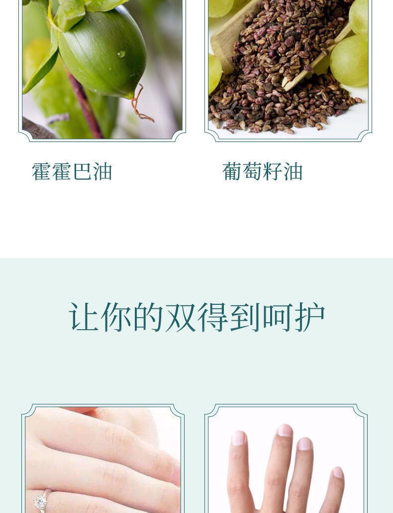 佰草世家网红推荐瘦手指精华液纤手变白细学生美手神器漫画手养成